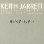 Sun Bear Concerts - Piano Solo