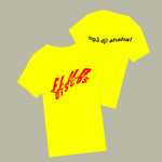 T-Shirt Mp3 DJ! Ahaha! - Amarelo L