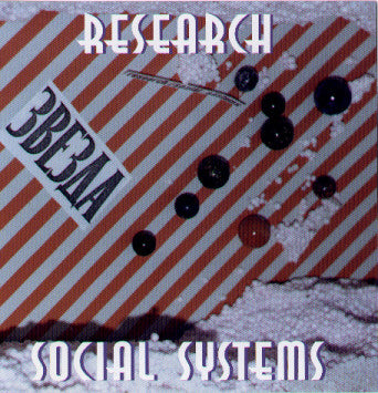 Social Systems