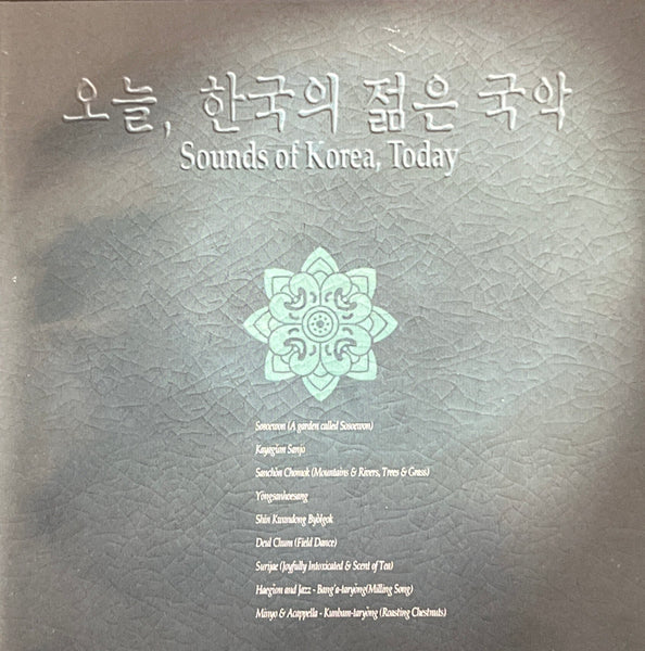 Sounds of Korea, Today